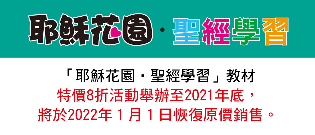 中主網路書坊
