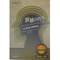 領袖真性情： 由心而發的八個領導智慧