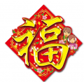 福音單張:福樂滿人間(30張/包)