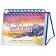 海天日曆2026年 2026 The Rock House Desktop Calendar