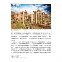 上帝子民的新約導論(上+下冊)：走入新約聖經的歷史、文學、神學世界