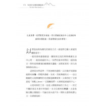 科技時代的聰明教養指南：10項承諾，讓3C與家庭生活共存共榮