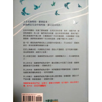 門徒天國王儲的訓練(修訂版)：馬太福音讀經-三一原型牧養系列 05