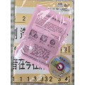 上帝愛世人-詩歌掛圖+詩歌CD(華語) 2025年10-12月