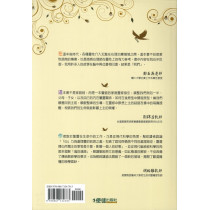 上主與家庭