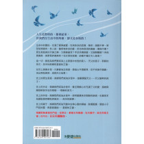 門徒天國王儲的訓練：馬太福音讀經