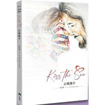 以嘴親子Kiss the Son