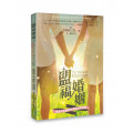 盟福婚姻