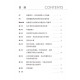 如何啟動預言和啟示性恩賜 如何啟動預言和啟示性恩賜