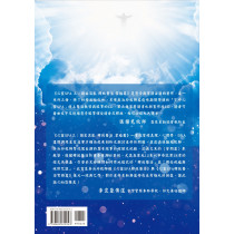 心靈SPA 三：踢出混亂 釋放醫治 蒙福篇