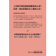 上帝的心事:刻在十誡上的告白(經典重製版)THE TEN(DER)COMMANDMENTS: REFLECT ON THE FATHER'S LOVE 上帝的心事:刻在十誡上的告白(經典重製版)THE TEN(DER)COMMANDMENTS: REFLECT ON THE FATHER'S LOVE