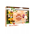 讚美之泉兒童靈修B(三年級~八年級)