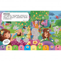 閃閃貼紙：朋友