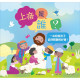 上帝是誰？一本回答孩子信仰的好書