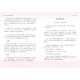 明陣：沙維雅默想專業版