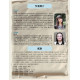 申命記倫理-跨代傳承教材 -進階系列 (電子書+PPT版) 申命記倫理-跨代傳承教材 -進階系列 (電子書+PPT版)