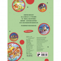 翻翻聖經小故事