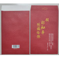 願耶和華賜福給你{福音紅包袋信封}
