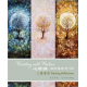 心繪誦‧默然等待 (畫冊+別冊) 心繪誦‧默然等待 (畫冊+別冊)