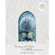 心繪誦‧默然等待 (畫冊+別冊) 心繪誦‧默然等待 (畫冊+別冊)