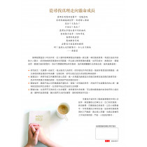 尋找聖經真理自學手冊