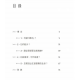 愛的道路1:轉向 愛的道路1:轉向