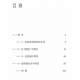 愛的道路2:學習 愛的道路2:學習