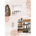 上帝把葉子染紅了：溫哥華、西雅圖、萊溫芙斯的秋日旅