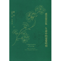 盧雲靈思集．生命中的蒙愛時刻