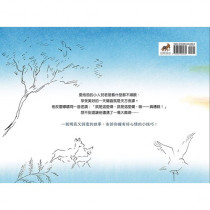 愛抱怨的小人兒(繪本)-生命花園061