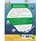 上帝的100個設計奇觀THE WONDER OF CREATION: 100 MORE DEVOTIONS ABOUT GOD AND SCIENCE 上帝的100個設計奇觀THE WONDER OF CREATION: 100 MORE DEVOTIONS ABOUT GOD AND SCIENCE