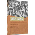 詩歌智慧書導論(二版)-舊約系列18