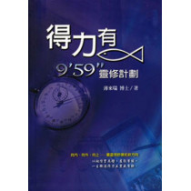 得力有魚 得力有魚