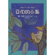亞伯的小島
