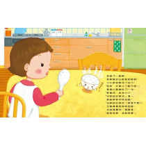 白飯的好朋友(繪本)／ごはんのとも