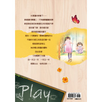 玩桌遊~樂活樂齡創意桌遊手冊