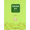 貴賓邀請慶典