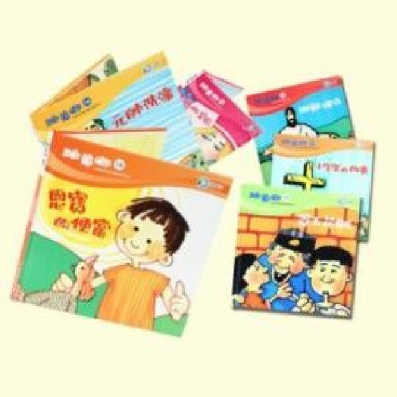 睡夢鄉(13-18集)一書一CD套裝