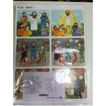 聖靈行奇事-教學彩圖 2026年07-09月 聖靈行奇事-教學彩圖 2026年07-09月