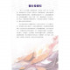 2026年大齋期靈修手冊 2026年大齋期靈修手冊