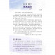 2026年大齋期靈修手冊 2026年大齋期靈修手冊