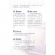 2026年大齋期靈修手冊 2026年大齋期靈修手冊