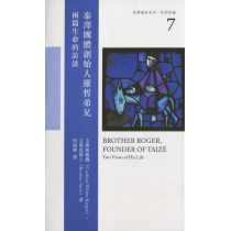 泰澤團體創始人羅哲弟兄兩篇生命的訪談-泰澤靈思系列(信仰短論07)