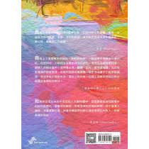 耶穌陪妳走(學員手冊)：面對丈夫的性背叛，妻子如何得安慰