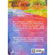 耶穌陪妳走(教師手冊)：面對丈夫的性背叛，妻子如何得安慰