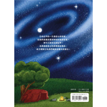 數不清的小星星(繪本)-青草地聖約系列 03