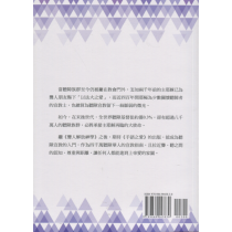 手語之愛：聾人事工指南