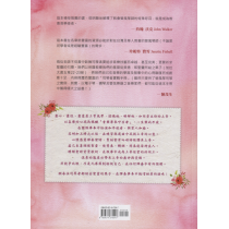 (絕版)聖靈的果子：司琴者的實戰手冊