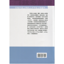 細讀哥林多前書