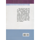 細讀哥林多後書